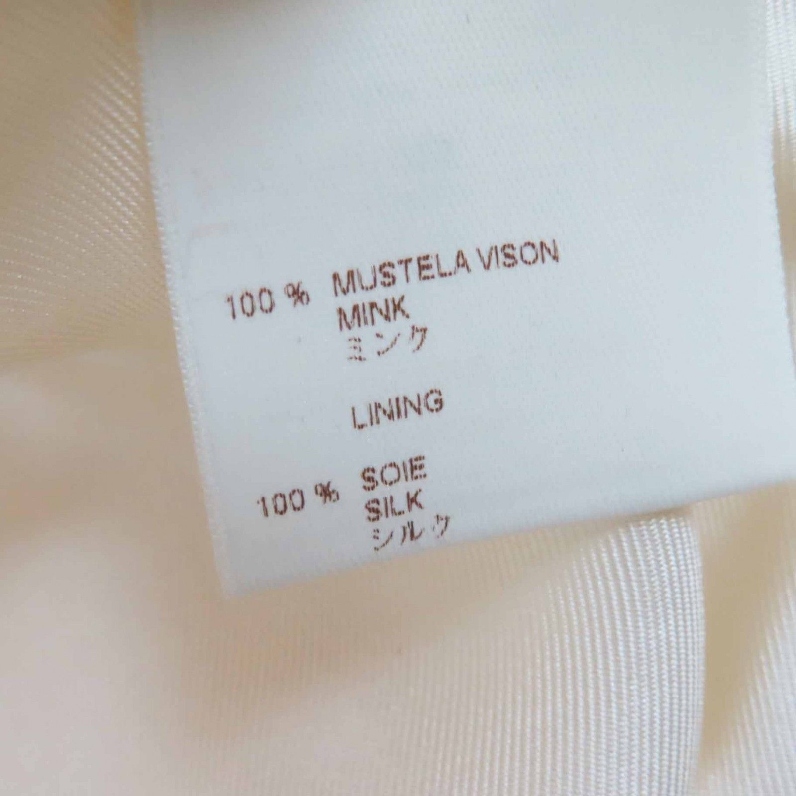 Louis Vuitton Louis Vuitton Louis Vuitton Wool Silk Mink Jacket Natural Material Outerwear DUTY FREE for USA Size ONE SIZE - 11 Thumbnail