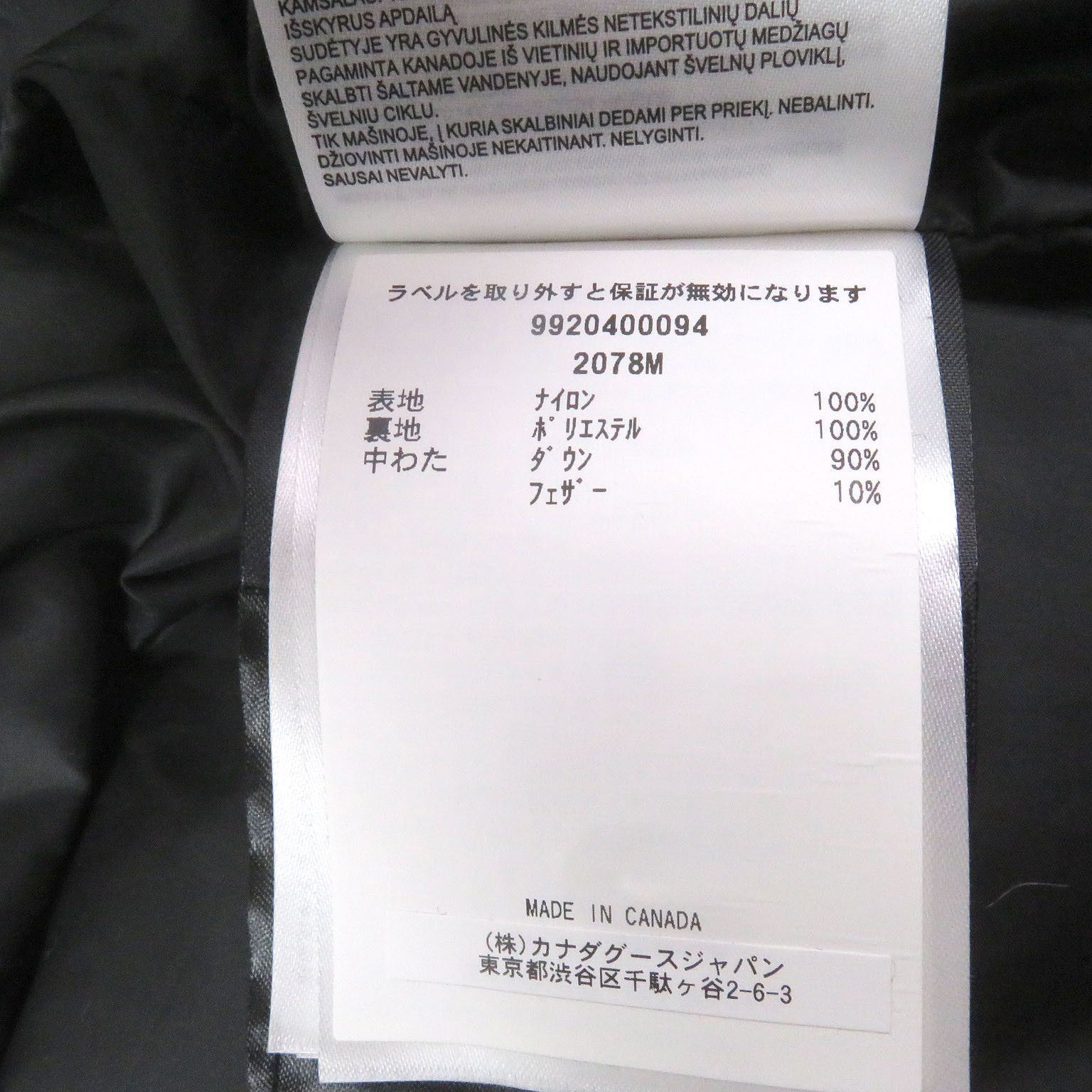 Other Other Canada Goose Approach Jacket Nylon Polyester Down Jacket Others Outerwear 2078M Size ONE SIZE - 10 Thumbnail