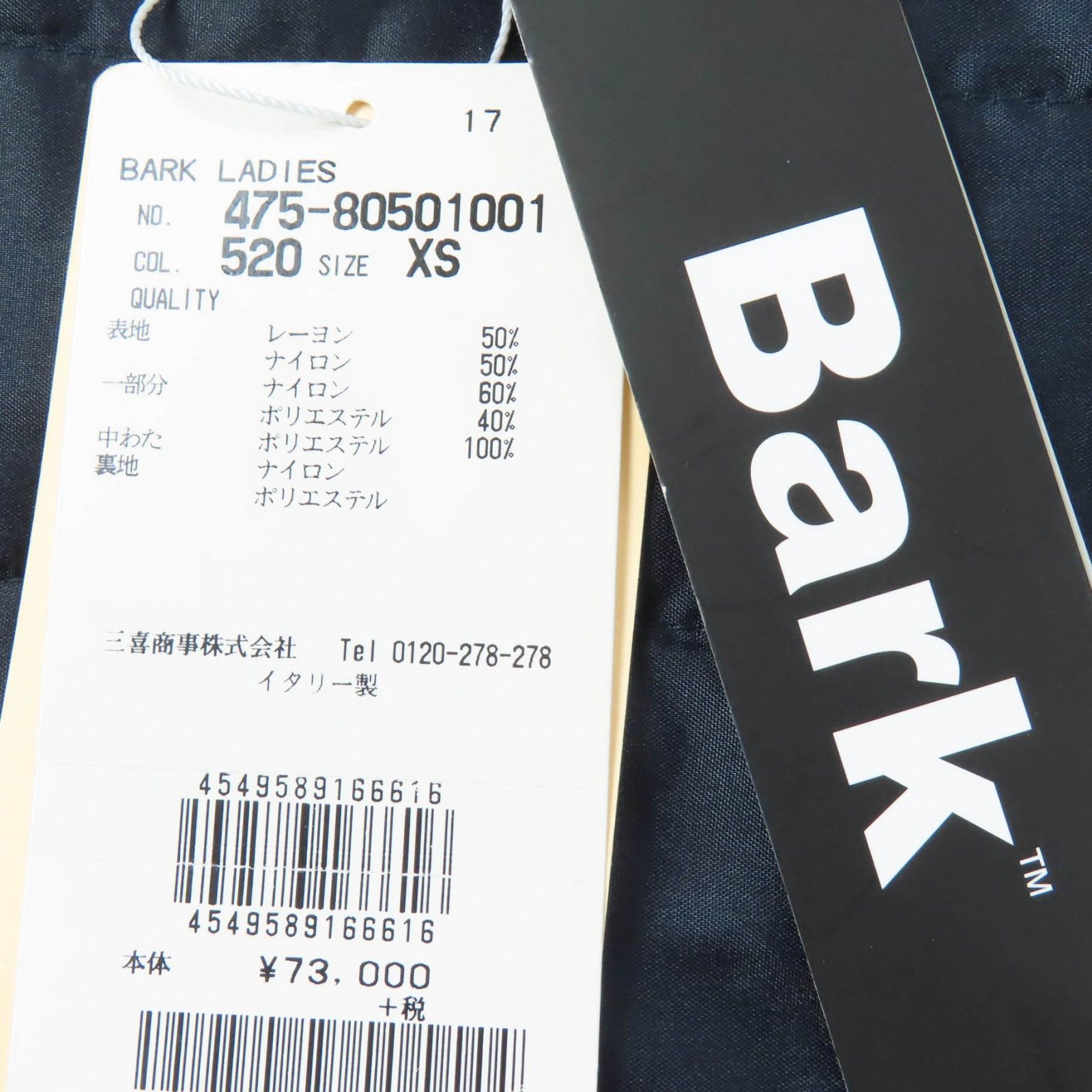 Other Other Bark Logo Metal Viscose Polyamide Short Sleeve Jacket Others Outerwear DUTY FREE for USA Size ONE SIZE - 11 Thumbnail