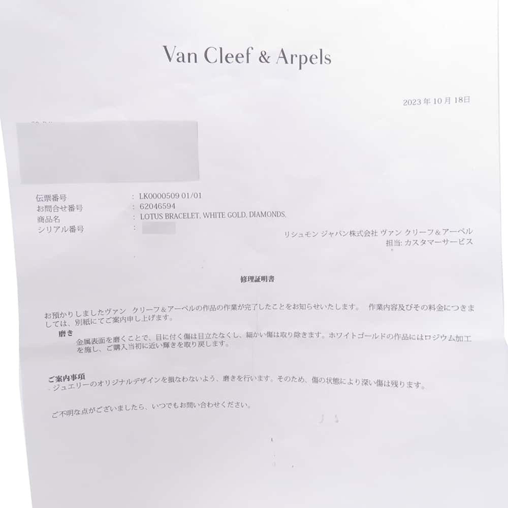 Van Cleef & Arpels Van Cleef & Arpels Lotus bracelet Size ONE SIZE - 11 Thumbnail