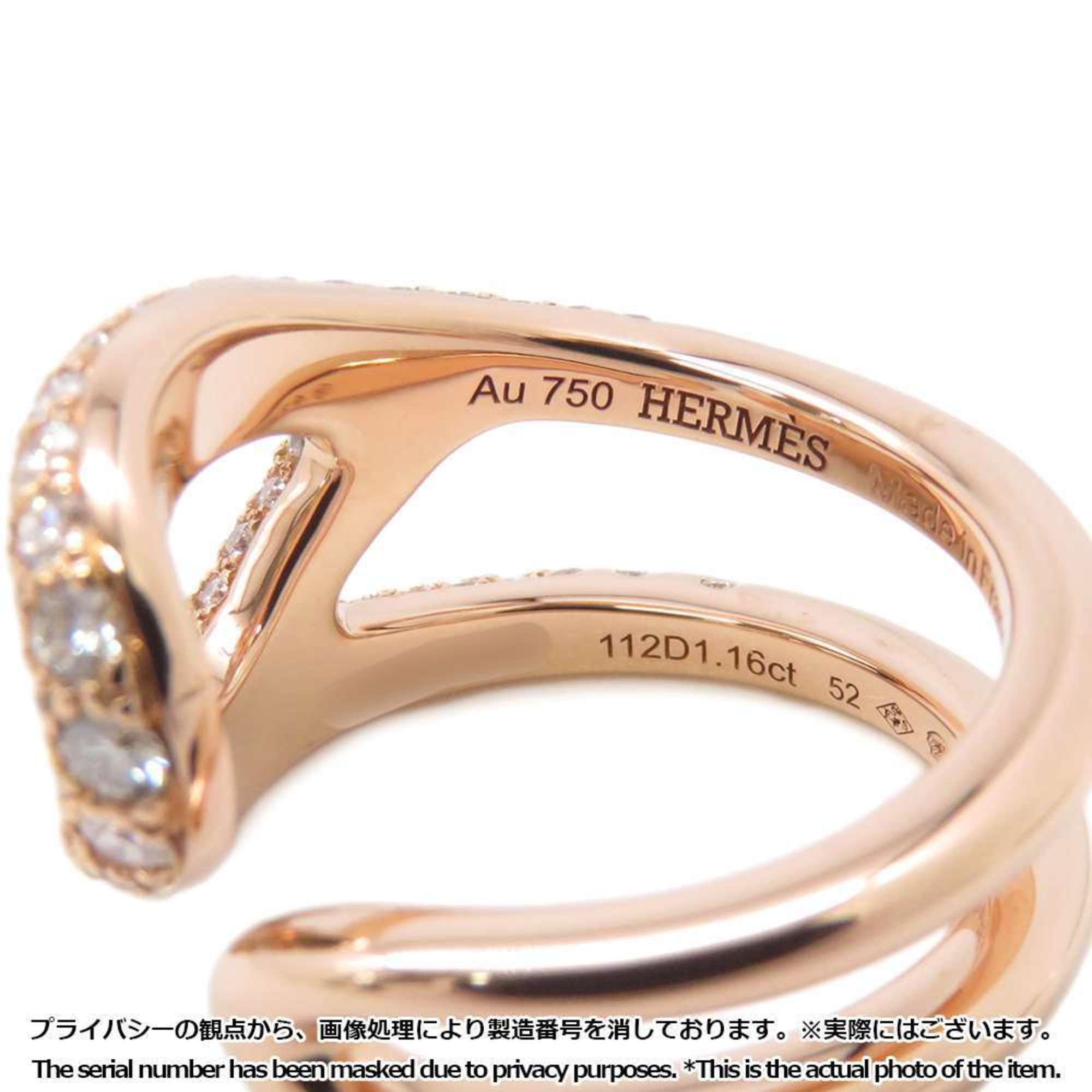 Hermes Hermès Chaine d'ancre ring Size ONE SIZE - 7 Thumbnail