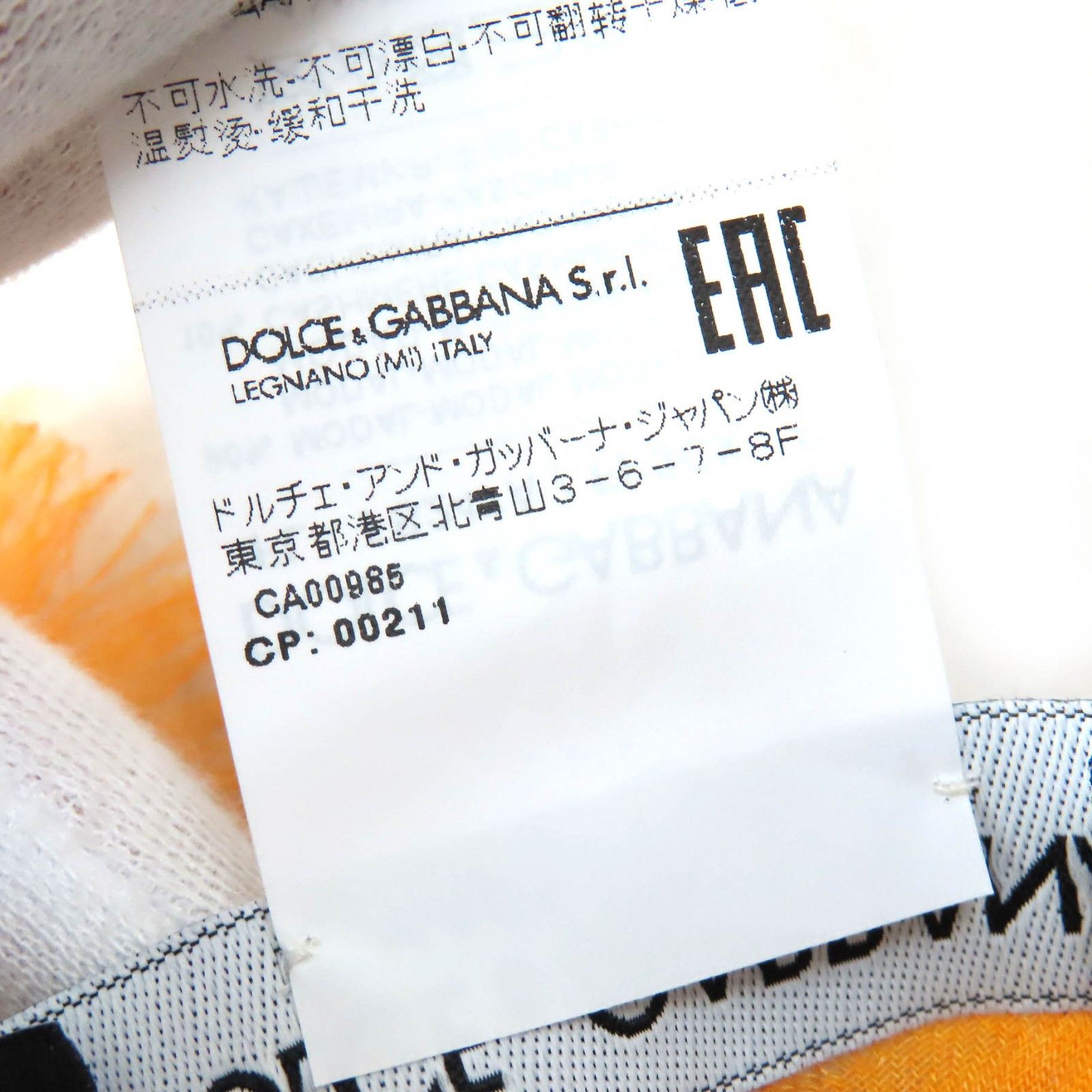 Dolce & Gabbana Dolce & Gabbana Dolce&Gabbana Modal Cashmere Shawl Others Shawl Size ONE SIZE - 5 Thumbnail