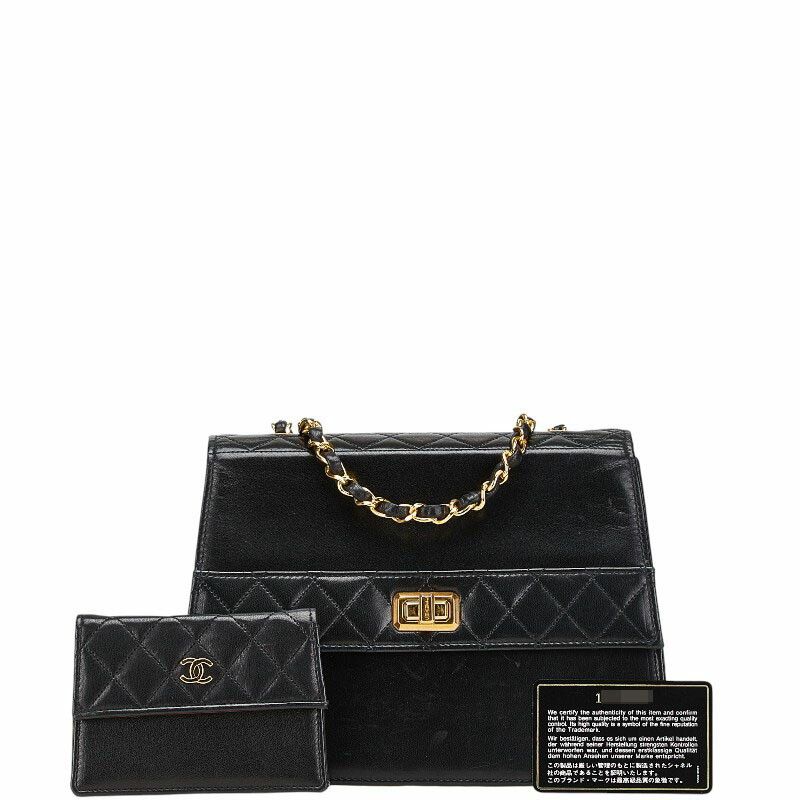 Chanel Chanel Chanel Matelasse Lambskin Shoulder Bag Leather Crossbody Bag Size ONE SIZE - 15 Thumbnail