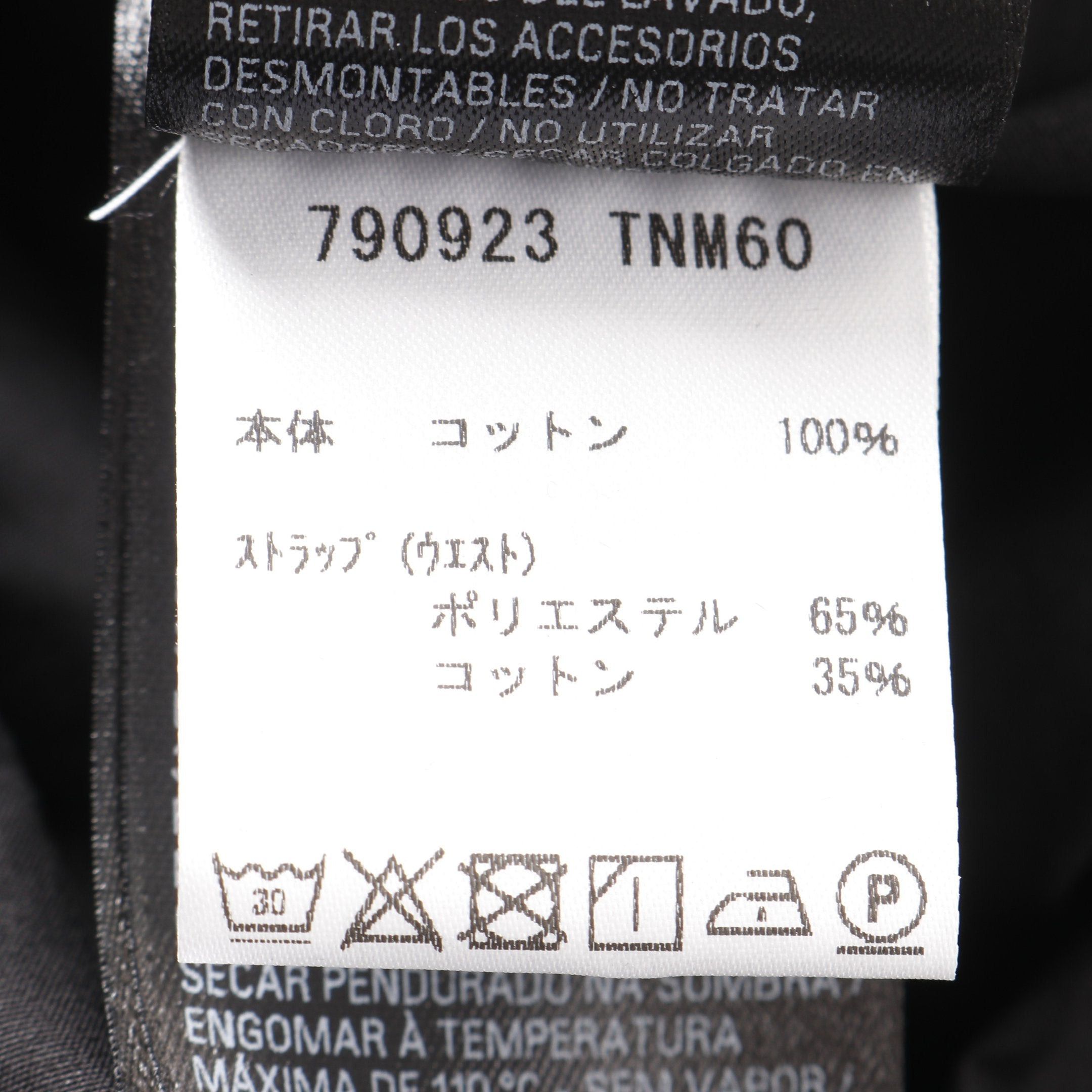 Balenciaga Balenciaga One Piece Cotton Black Hooded Size ONE SIZE - 4 Thumbnail