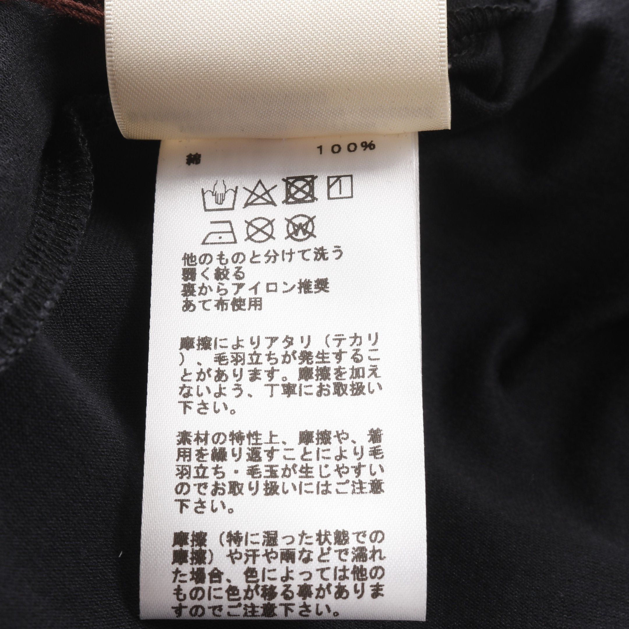 Hermes Hermes Cartouche Della Cavalleria T-Shirt Cotton Black Size ONE SIZE - 4 Thumbnail