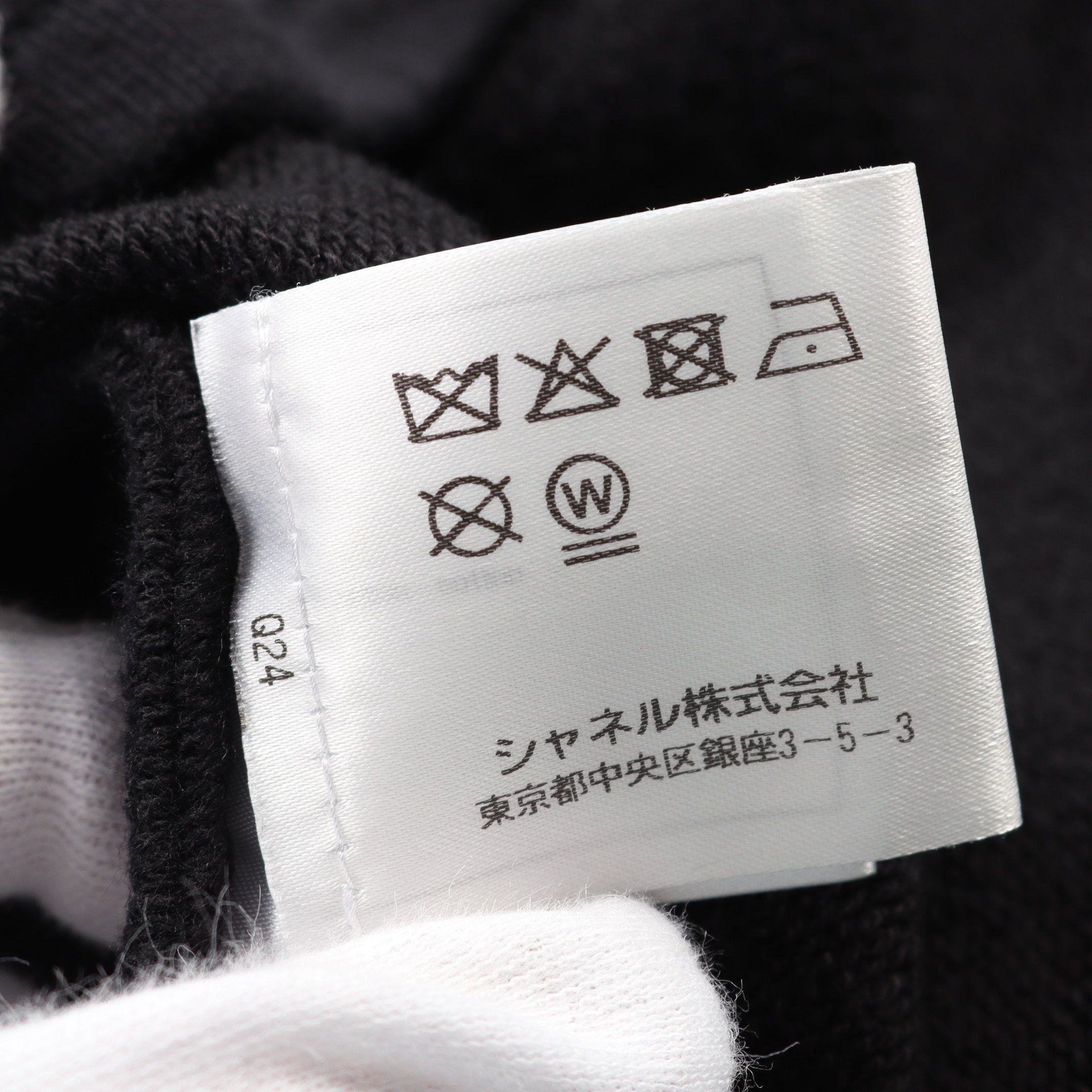 Chanel Chanel Coco Mark Sweatshirt Cut And Sew Cotton Black Gold Size ONE SIZE - 5 Thumbnail
