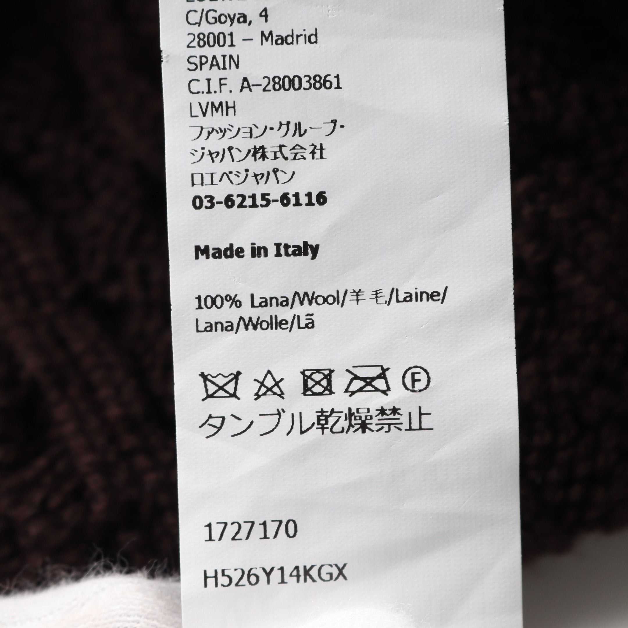 Loewe Loewe Anagram Knit Vest Crew Neck Wool Dark Brown Size ONE SIZE - 4 Thumbnail