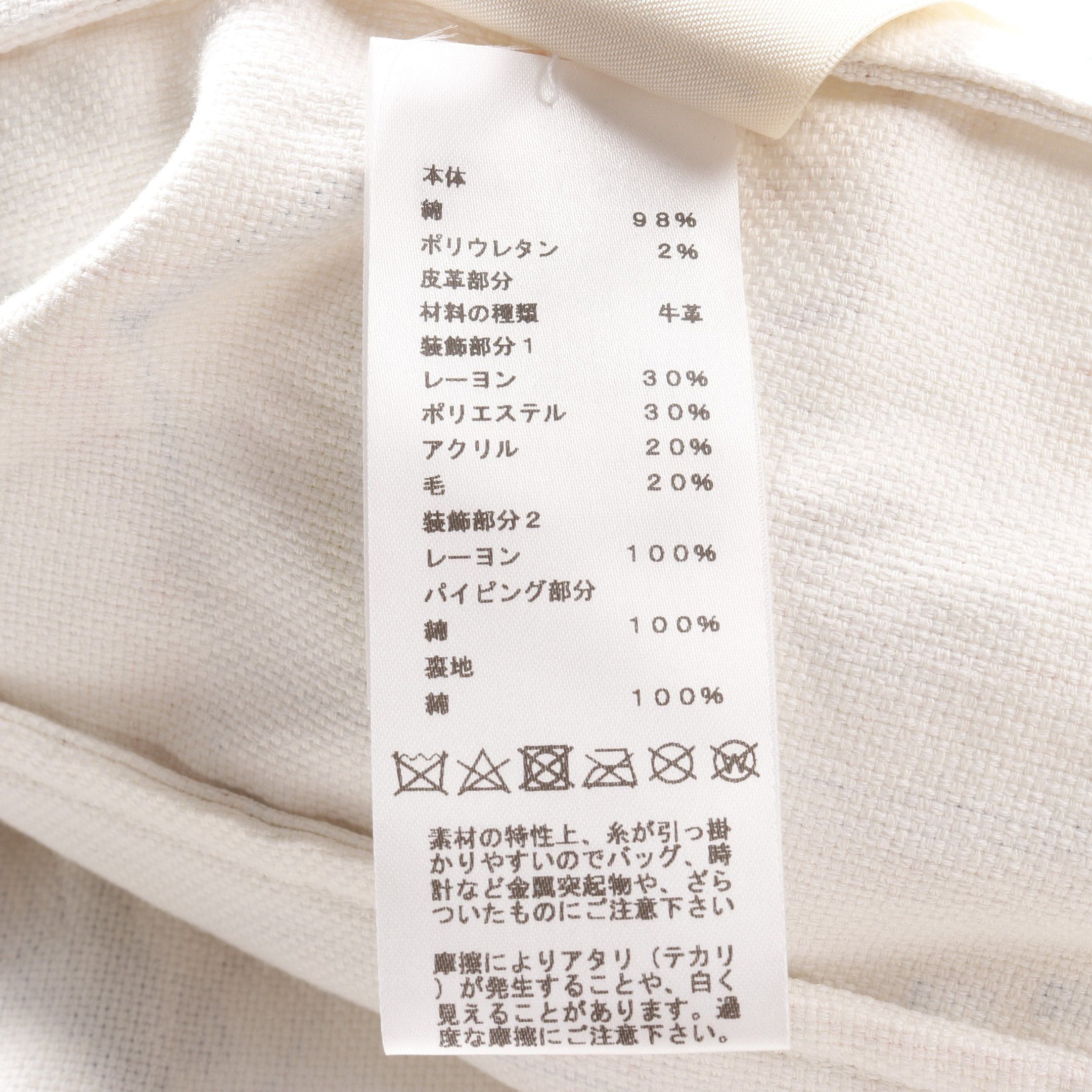 Hermes Hermes Chevaloscope Jacket Cotton White Multicolor Size ONE SIZE - 5 Thumbnail