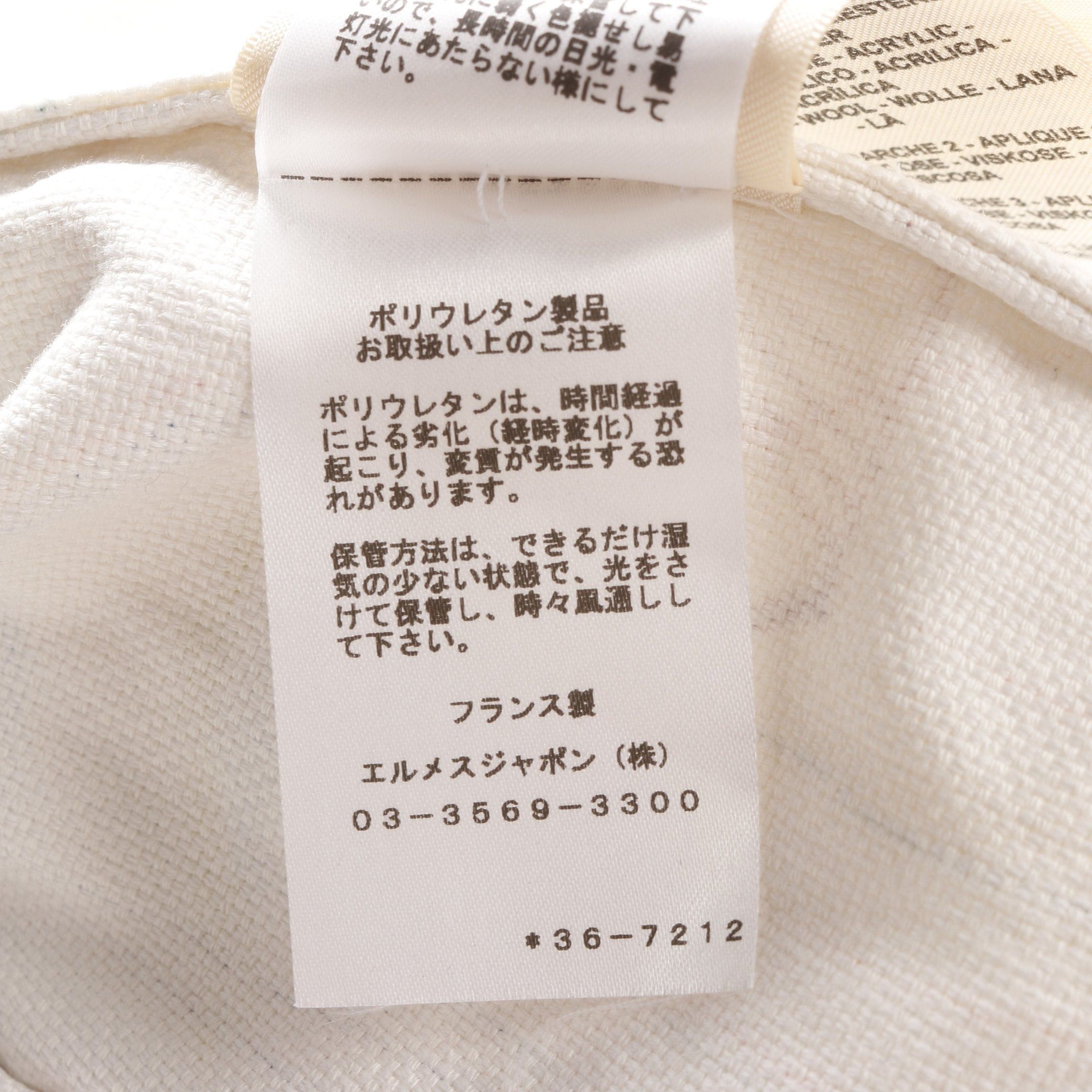 Hermes Hermes Chevaloscope Jacket Cotton White Multicolor Size ONE SIZE - 4 Thumbnail