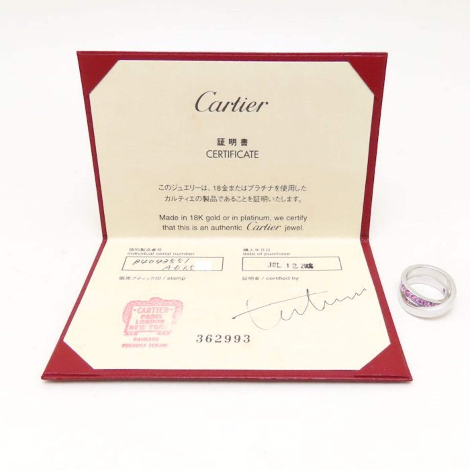 Cartier Cartier -- ring Size ONE SIZE - 7 Thumbnail