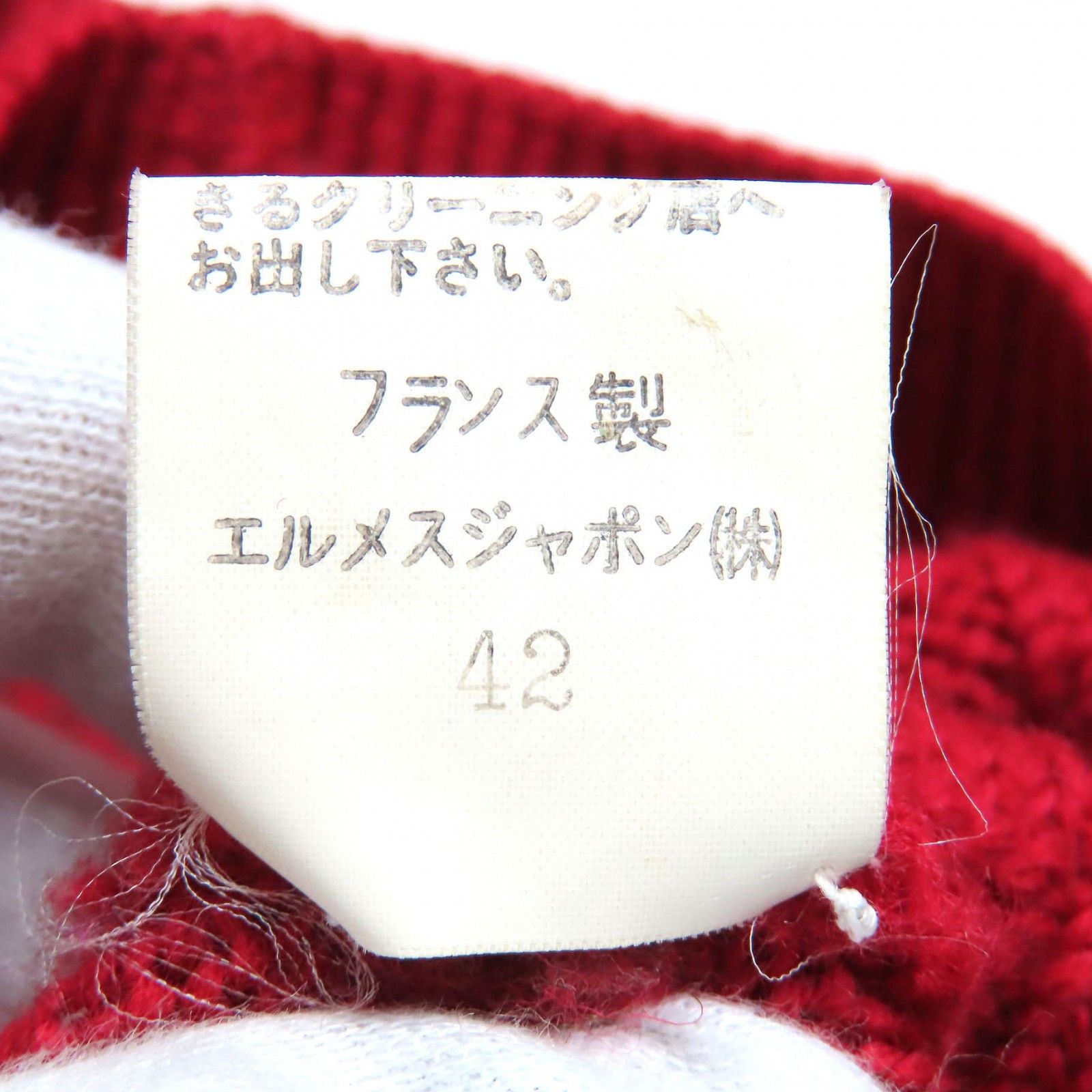 Hermes Hermes Hermes H Pattern Wool Knit Natural Material Tops Size ONE SIZE - 6 Thumbnail