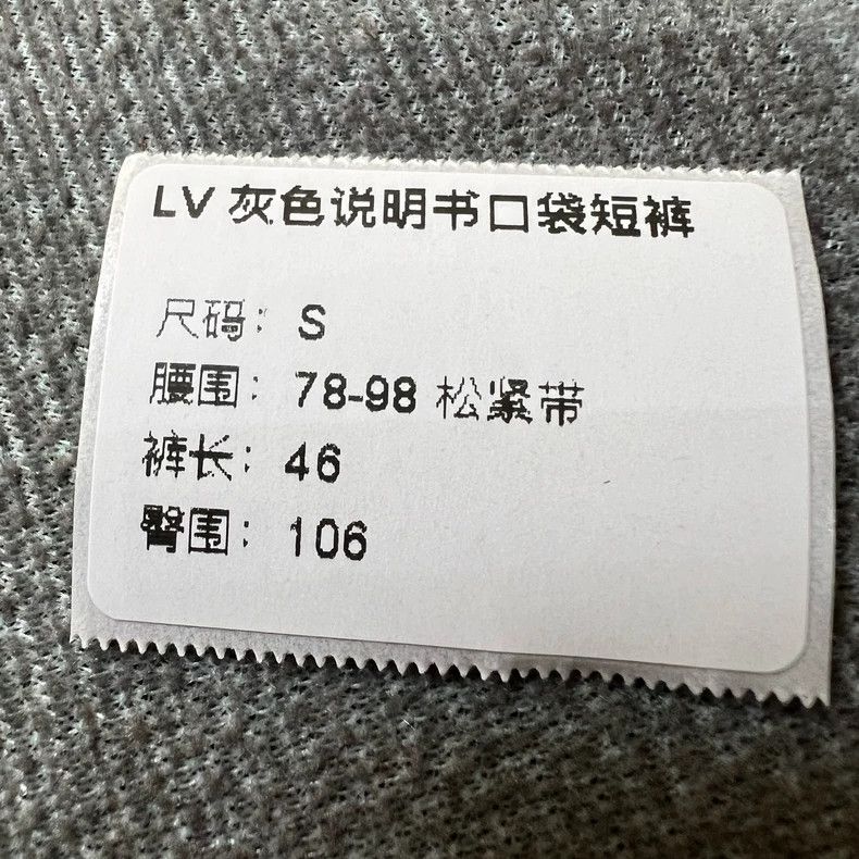 Louis Vuitton Louis Vuitton Gray Pocket Shorts Size S- DMC Size US 26 / EU 42 - 5 Thumbnail