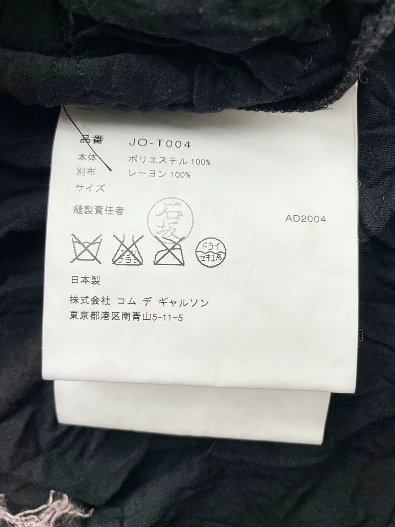 Junya Watanabe Junya Watanabe Embroidered Sleeveless Vest- DMC Size US S / EU 44-46 / 1 - 9 Thumbnail