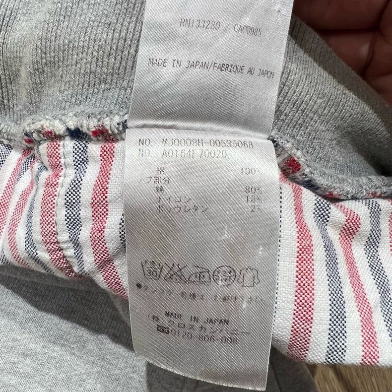 Thom Browne Thom Browne Gray Striped Knit Pants Size 2 Size US 26 / EU 42 - 7 Thumbnail