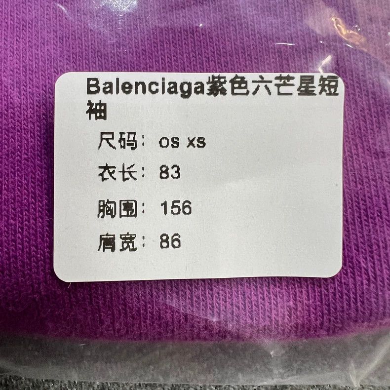 Balenciaga Balenciaga Oversized Purple Star Embroidered T-shirt Size US M / EU 48-50 / 2 - 6 Thumbnail