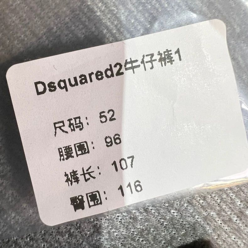 Dsquared2 Dsquared2 Distressed Denim Jeans Size 52 Size US 44 / EU 60 - 7 Thumbnail