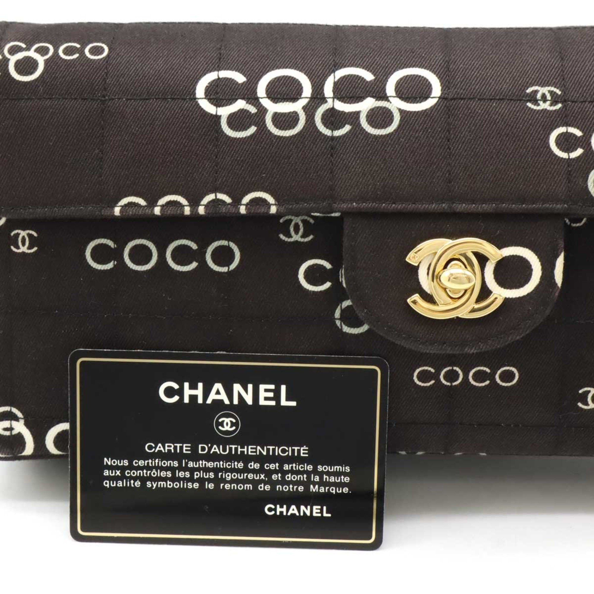 Chanel Chanel East West Chocolate Bar shoulder Size ONE SIZE - 8 Thumbnail