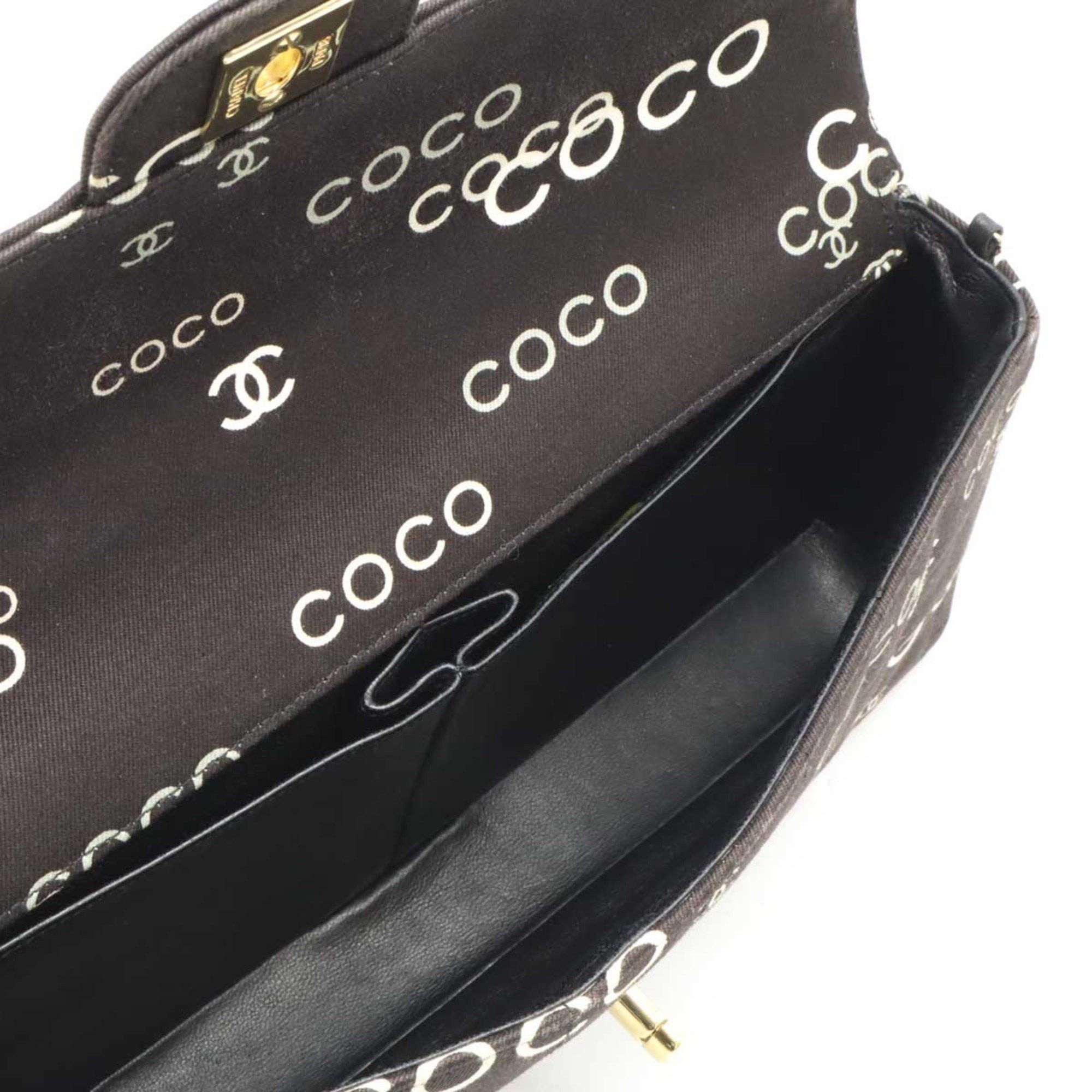 Chanel Chanel East West Chocolate Bar shoulder Size ONE SIZE - 7 Thumbnail