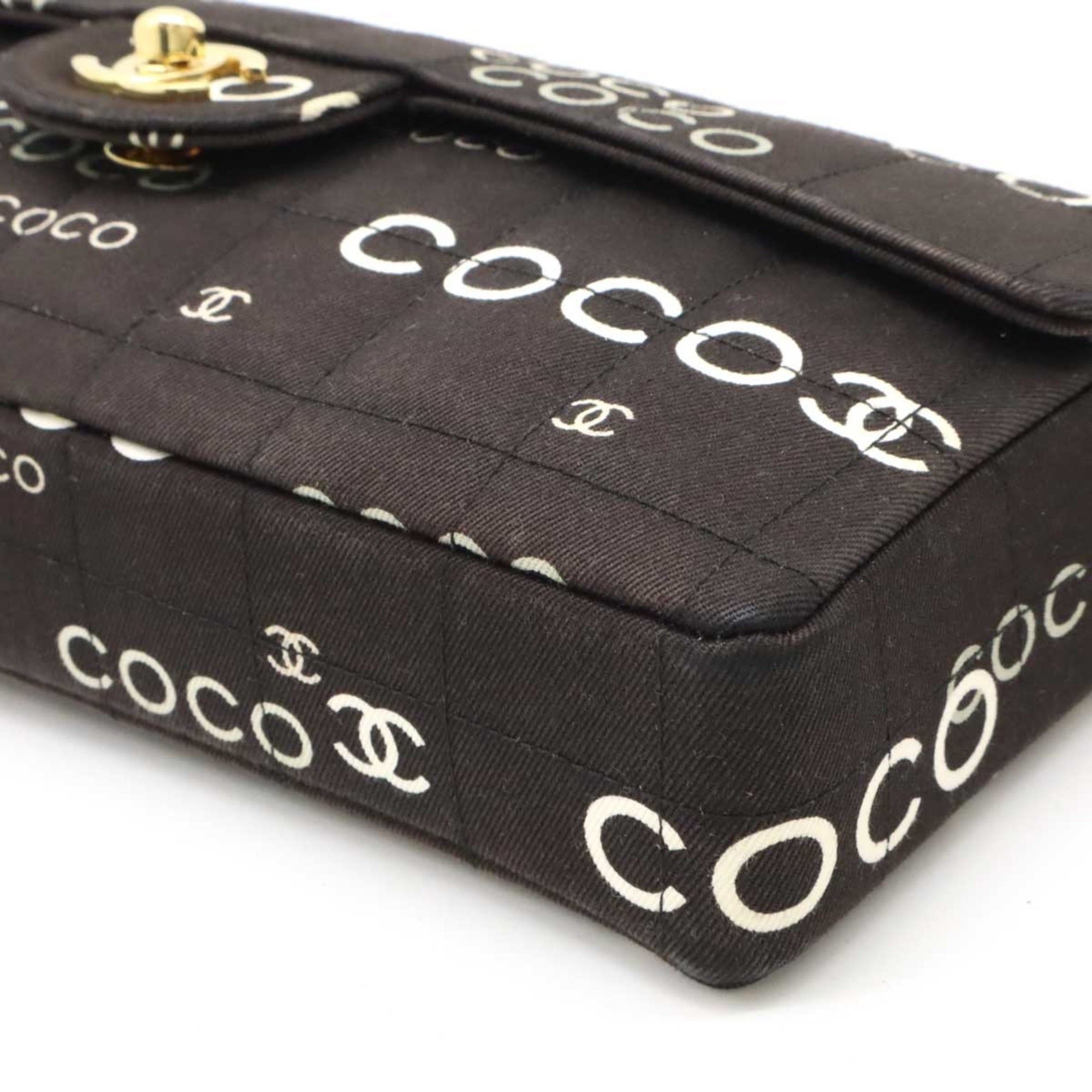 Chanel Chanel East West Chocolate Bar shoulder Size ONE SIZE - 4 Thumbnail