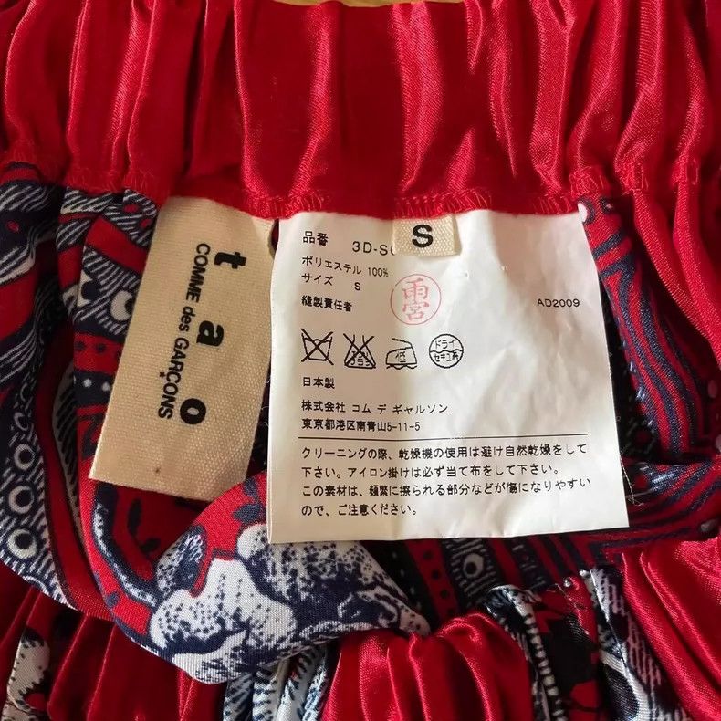 Comme des Garcons Red Floral Design Long Skirt- DMC Size US 34 / EU 50 - 6 Thumbnail