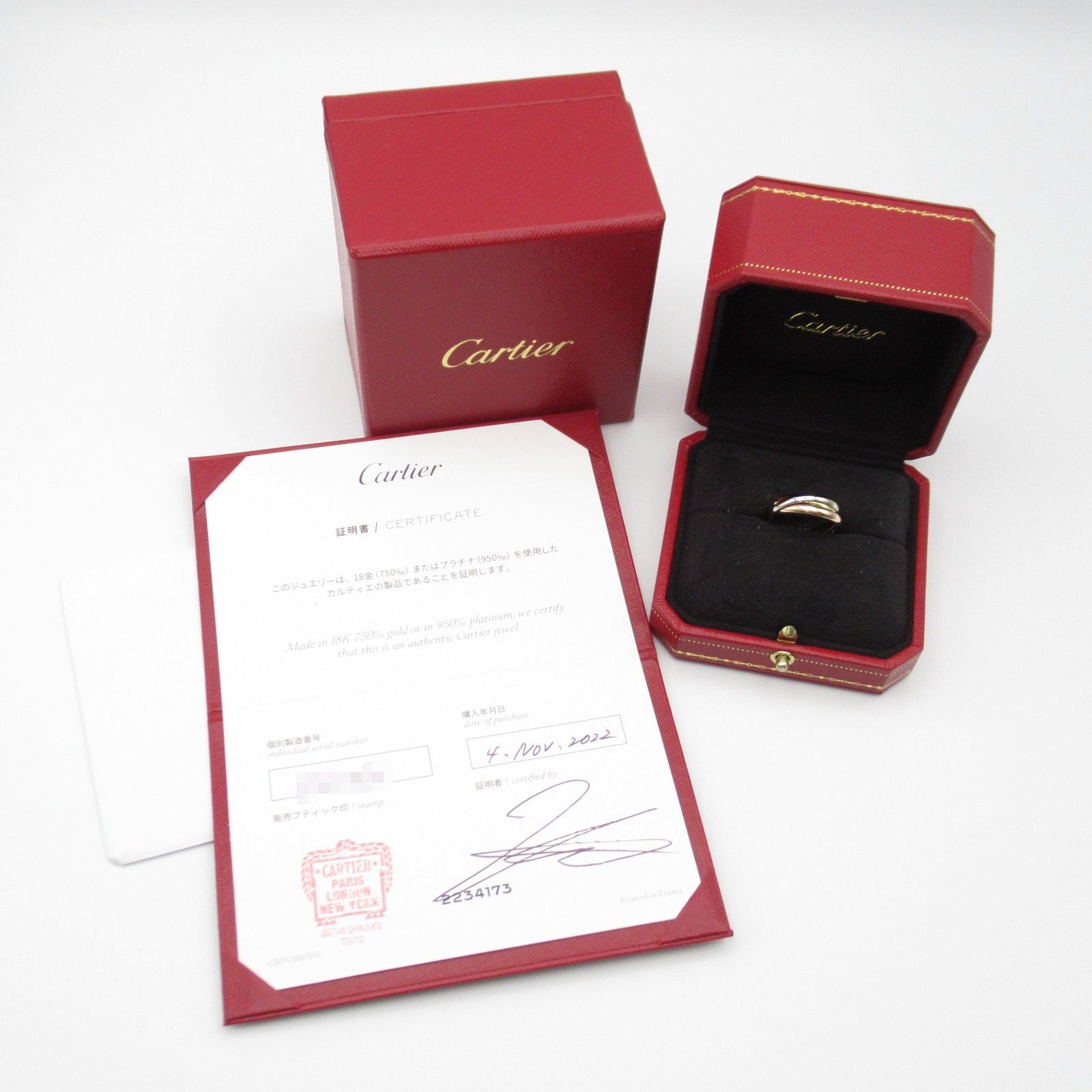 Cartier Cartier Trinity Ring K18 (Yellow Gold) K18Wg (White K18Pg (Pink Gold Size ONE SIZE - 7 Thumbnail