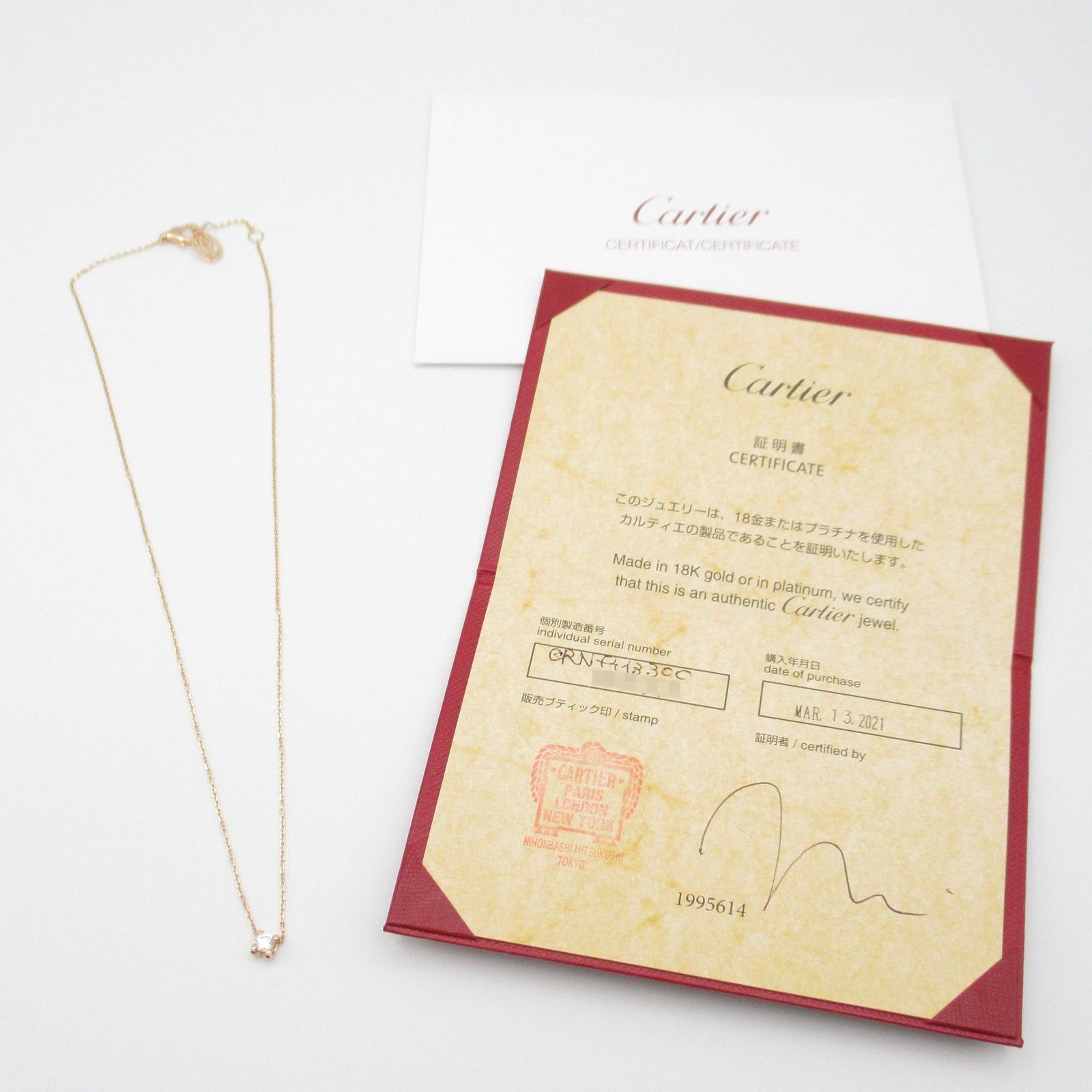 Cartier C-Do Cartier Diamond Necklace K18Pg (Pink Gold) Clear