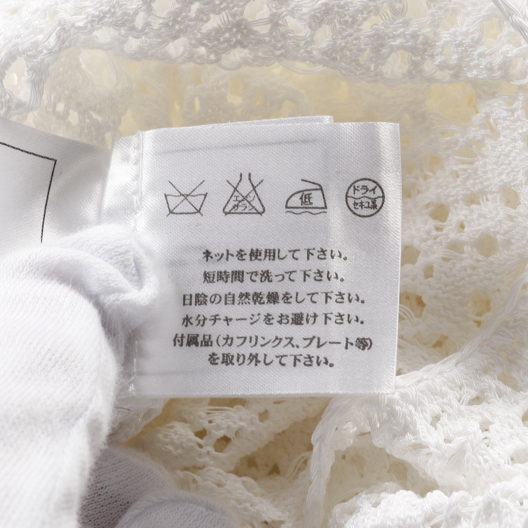 Chanel Chanel Cut And Sew Total Race Asymmetry Cotton Nylon White 12P Size ONE SIZE - 6 Thumbnail