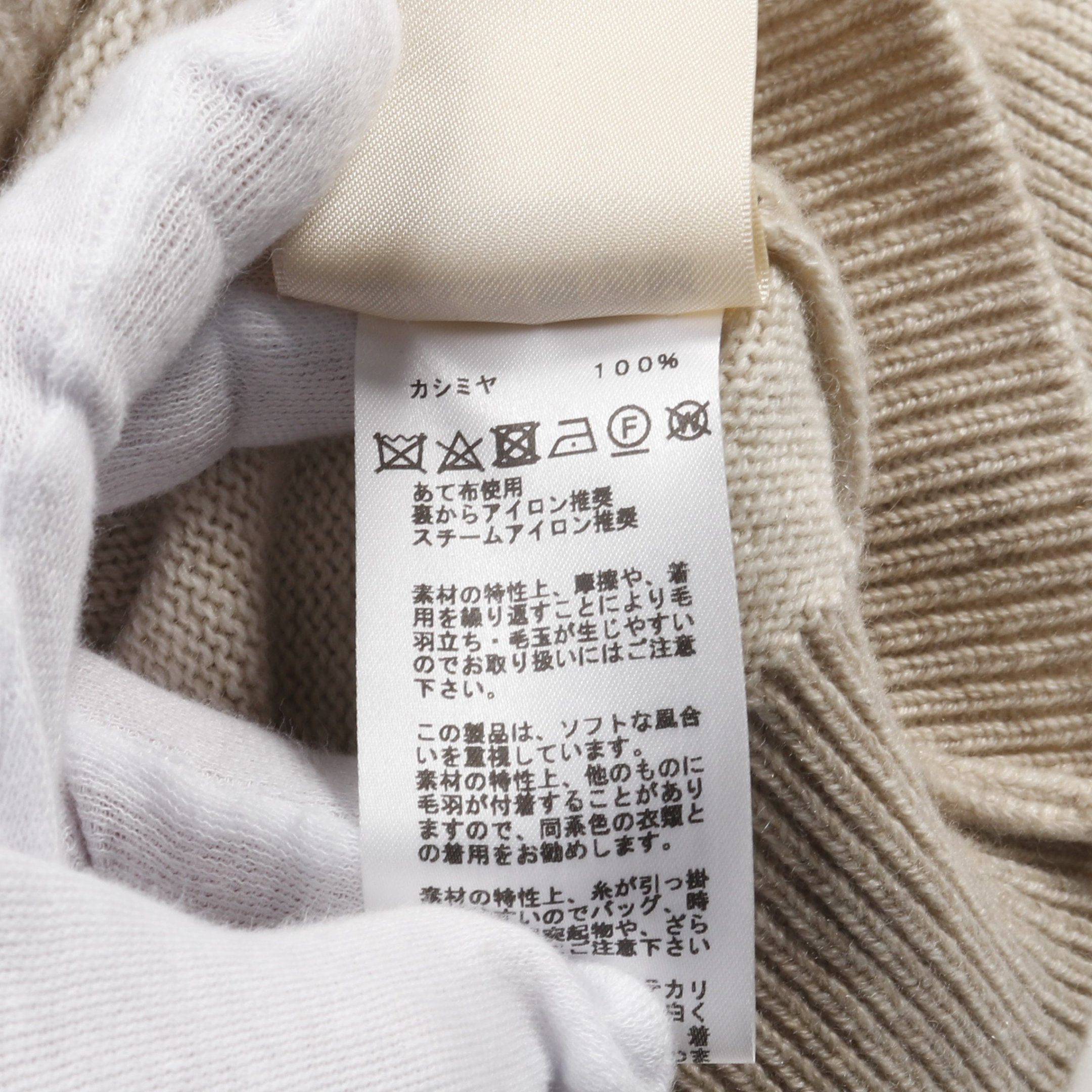 Hermes Hermes Serie Knit Cashmere Beige Size ONE SIZE - 4 Thumbnail