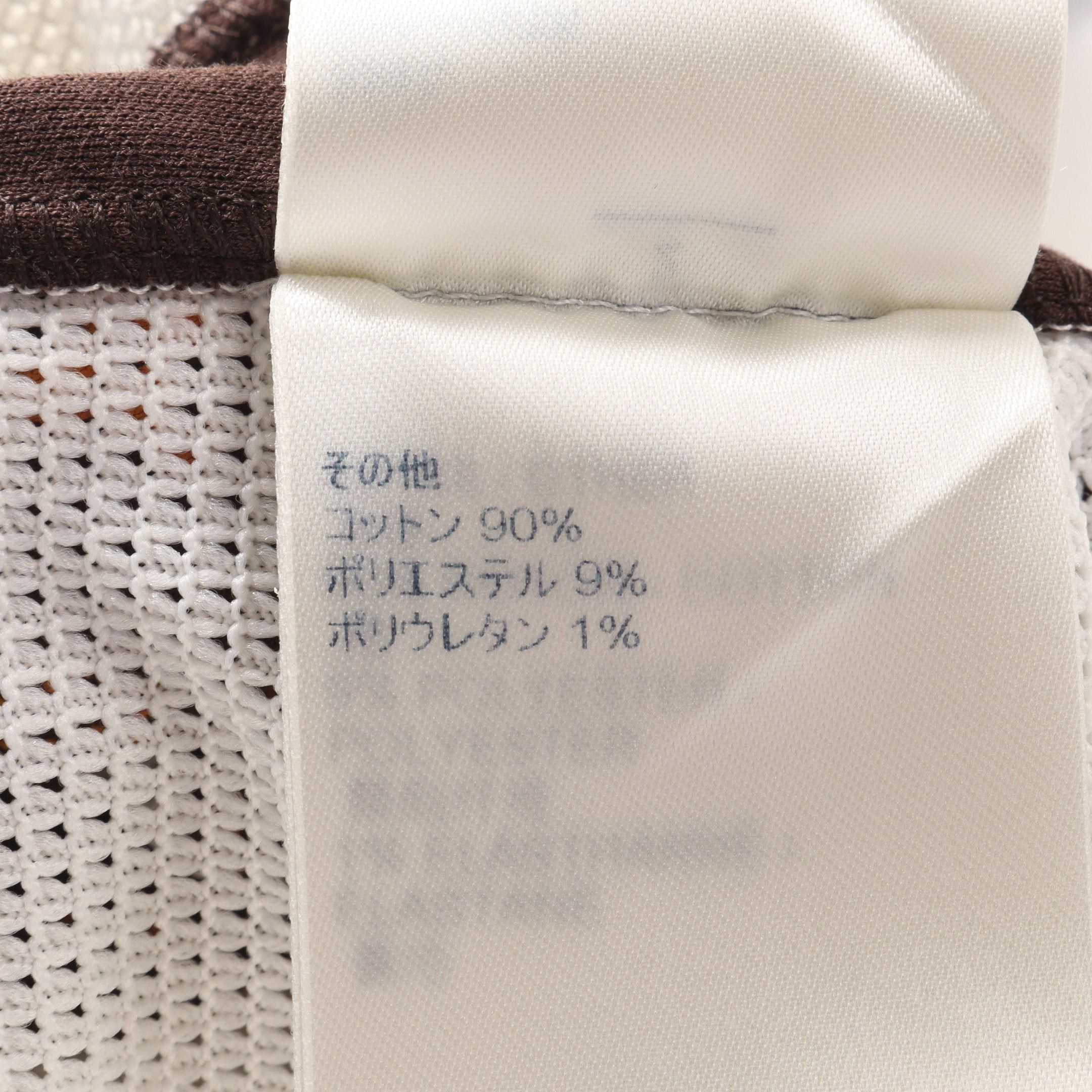 Louis Vuitton Louis Vuitton Monogram T-Shirt Nylon White Multicolor Mesh Color-Block Size ONE SIZE - 4 Thumbnail
