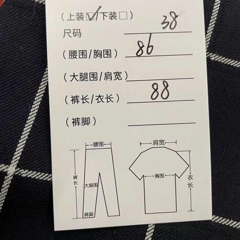 Thom Browne Thom Browne Check Wool Long Vest Coat-dmc Size 36" / US 14 / IT 50 - 8 Thumbnail