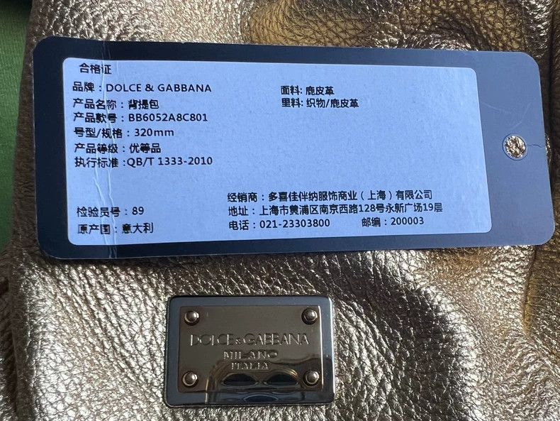 Dolce & Gabbana Dolce&Gabbana Gold Leather Handbag Size ONE SIZE - 4 Thumbnail