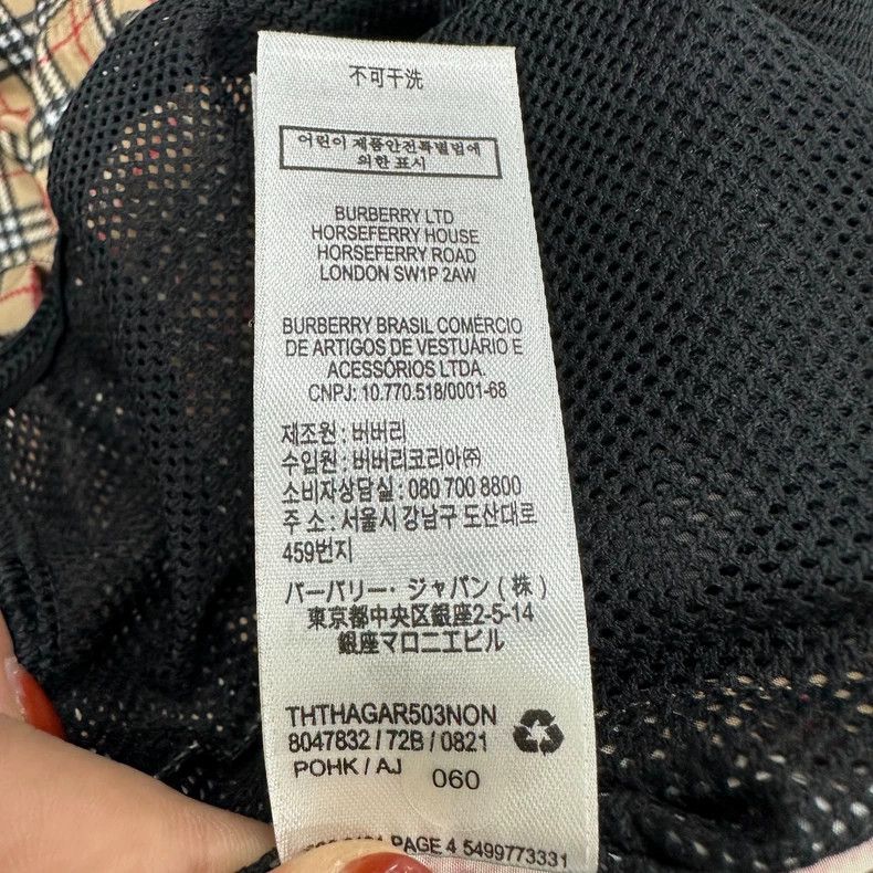 Burberry Burberry Check Drawstring Loose Shorts for Women Size 30" / US 8 / IT 44 - 7 Thumbnail