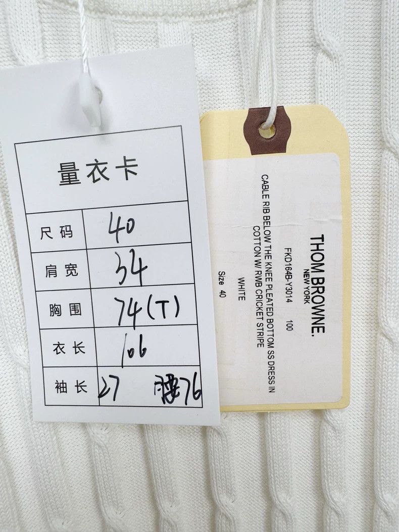 Thom Browne Thom Browne White Knitted Dress with Tag Size M / US 6-8 / IT 42-44 - 3 Thumbnail