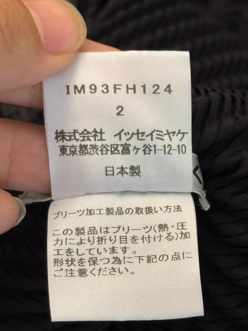Issey Miyake Issey Miyake Black Fish Scale Dress Size M / US 6-8 / IT 42-44 - 7 Thumbnail