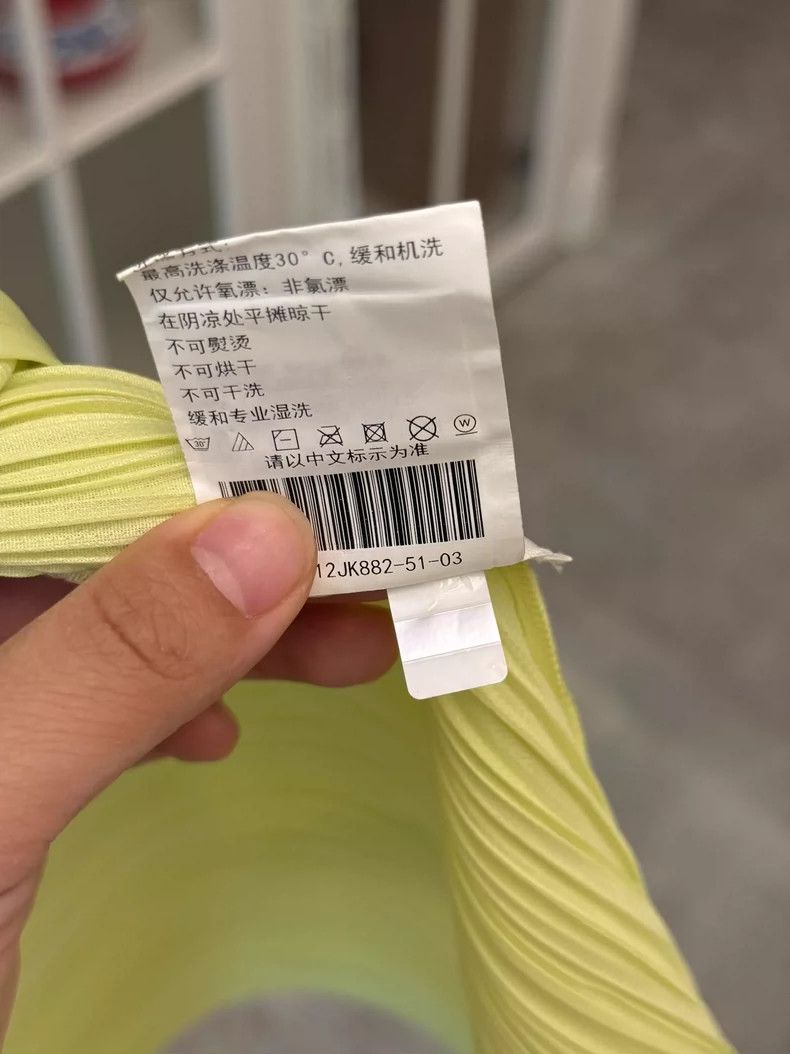 Issey Miyake Issey Miyake Spring Collection Yellow Top Size ONE SIZE - 4 Thumbnail