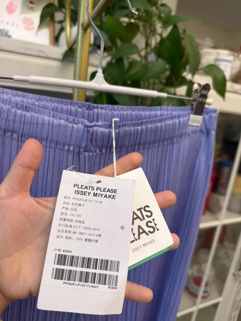 Issey Miyake Issey Miyake Wide Leg Pants in Purple Size 24" / US 00 / IT 34 - 3 Thumbnail