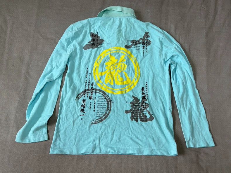 Yohji Yamamoto Vintage Long Sleeve Dragon Polo Shirt Size L / US 10 / IT 46 - 2 Thumbnail