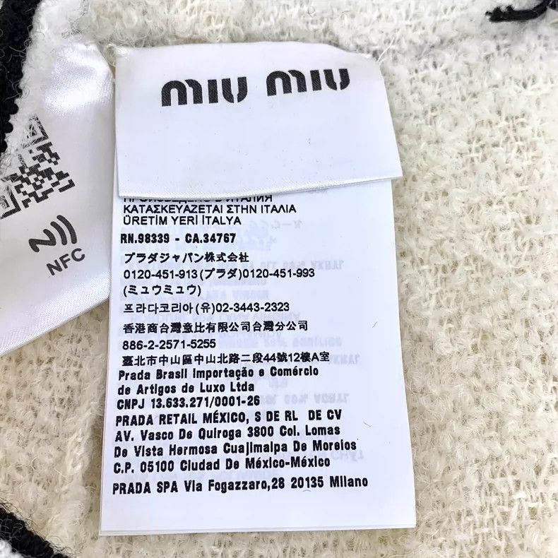 Miu Miu MiuMiu Beige Striped Wool Casual Skirt Size 38" / US 16 / IT 52 - 6 Thumbnail