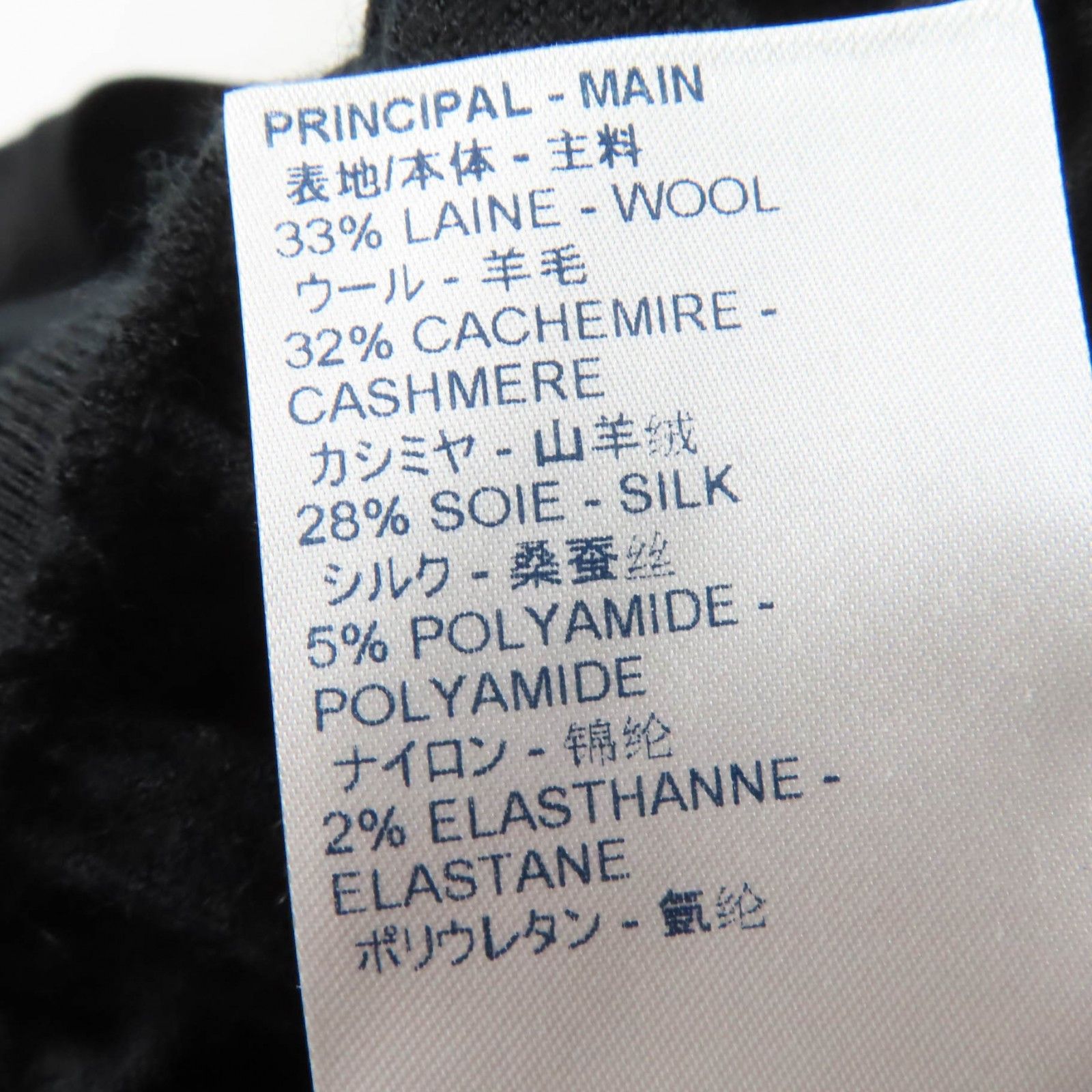 Louis Vuitton Louis Vuitton Louis Vuitton Silk blend Knit Shirt Others Tops DUTY FREE for USA Size ONE SIZE - 9 Thumbnail