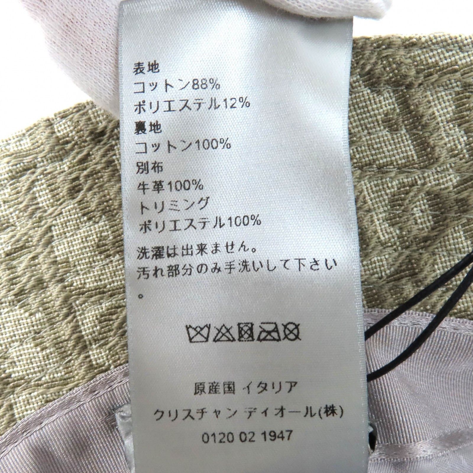 Dior Dior Dior Oblique jacquard cotton polyester bucket hat Cotton Hats 293C906J5763 DUTY FREE for USA Size ONE SIZE - 9 Thumbnail