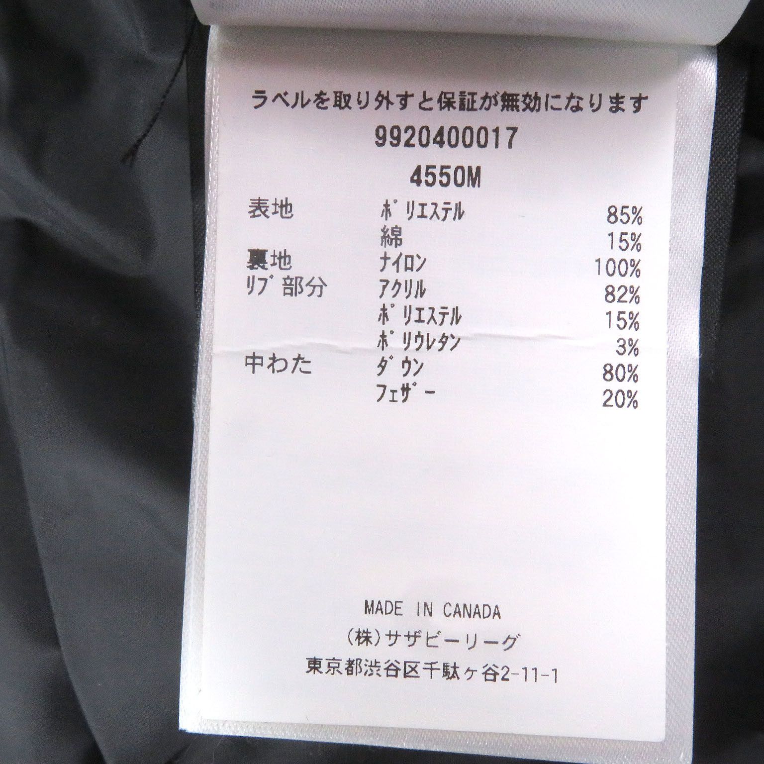 Other Other Canada Goose MAITLAND PARKA Polyester Cotton Down Jacket Cotton Outerwear 4550M DUTY FREE for USA Size ONE SIZE - 10 Thumbnail
