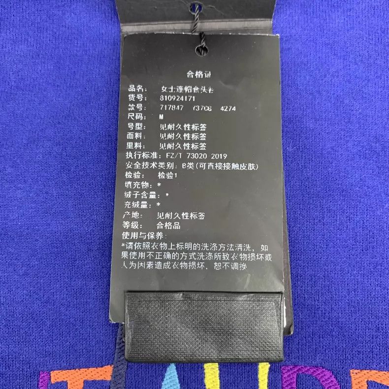 Saint Laurent Paris Saint Laurent Blue Hooded Sweatshirt with Print Size M / US 6-8 / IT 42-44 - 6 Thumbnail