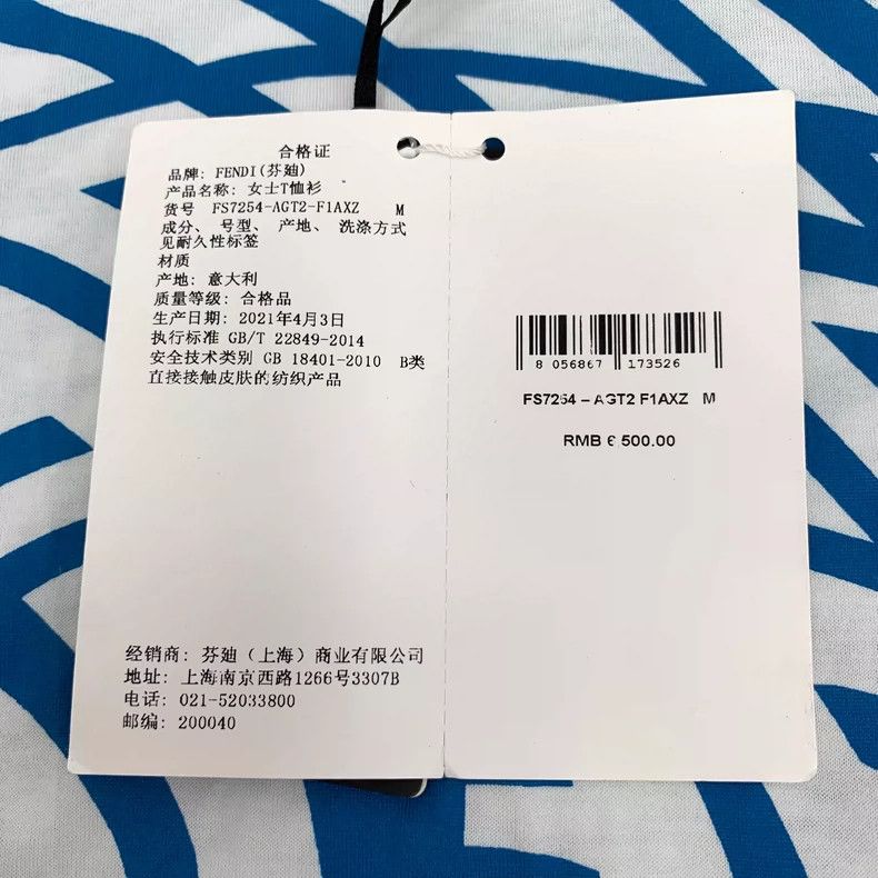 Fendi Fendi Blue Logo Cotton Crew Neck T-Shirt Size M / US 6-8 / IT 42-44 - 6 Thumbnail