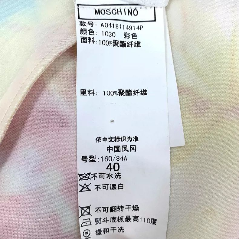 Moschino Moschino Colorful Short Sleeve Dress Size 40 Size M / US 6-8 / IT 42-44 - 8 Thumbnail