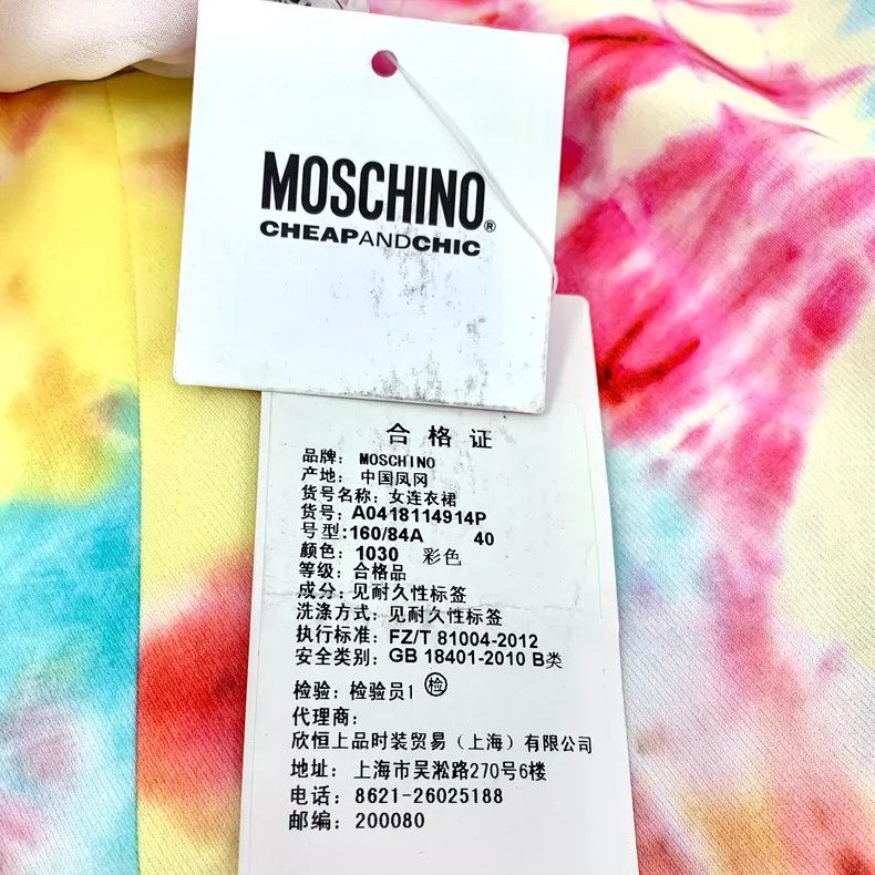 Moschino Moschino Colorful Short Sleeve Dress Size 40 Size M / US 6-8 / IT 42-44 - 7 Thumbnail