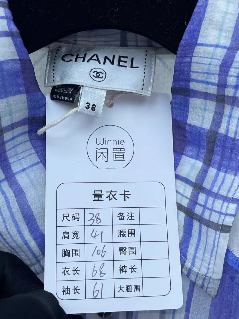 Chanel Chanel Blue White Plaid Silk Shirt Size M / US 6-8 / IT 42-44 - 4 Thumbnail