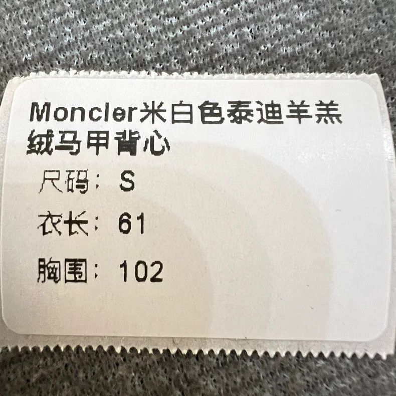 Moncler Moncler Teddy Hooded Down Vest for Women Size S / US 4 / IT 40 - 7 Thumbnail