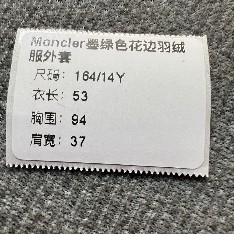 Moncler Moncler Green Logo Down Jacket Size S / US 4 / IT 40 - 7 Thumbnail