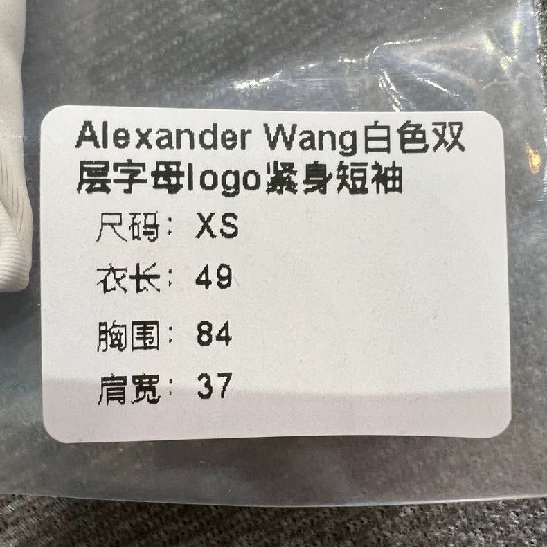 Alexander Wang Alexander Wang White Cropped Logo T-Shirt Size XS / US 0-2 / IT 36-38 - 7 Thumbnail