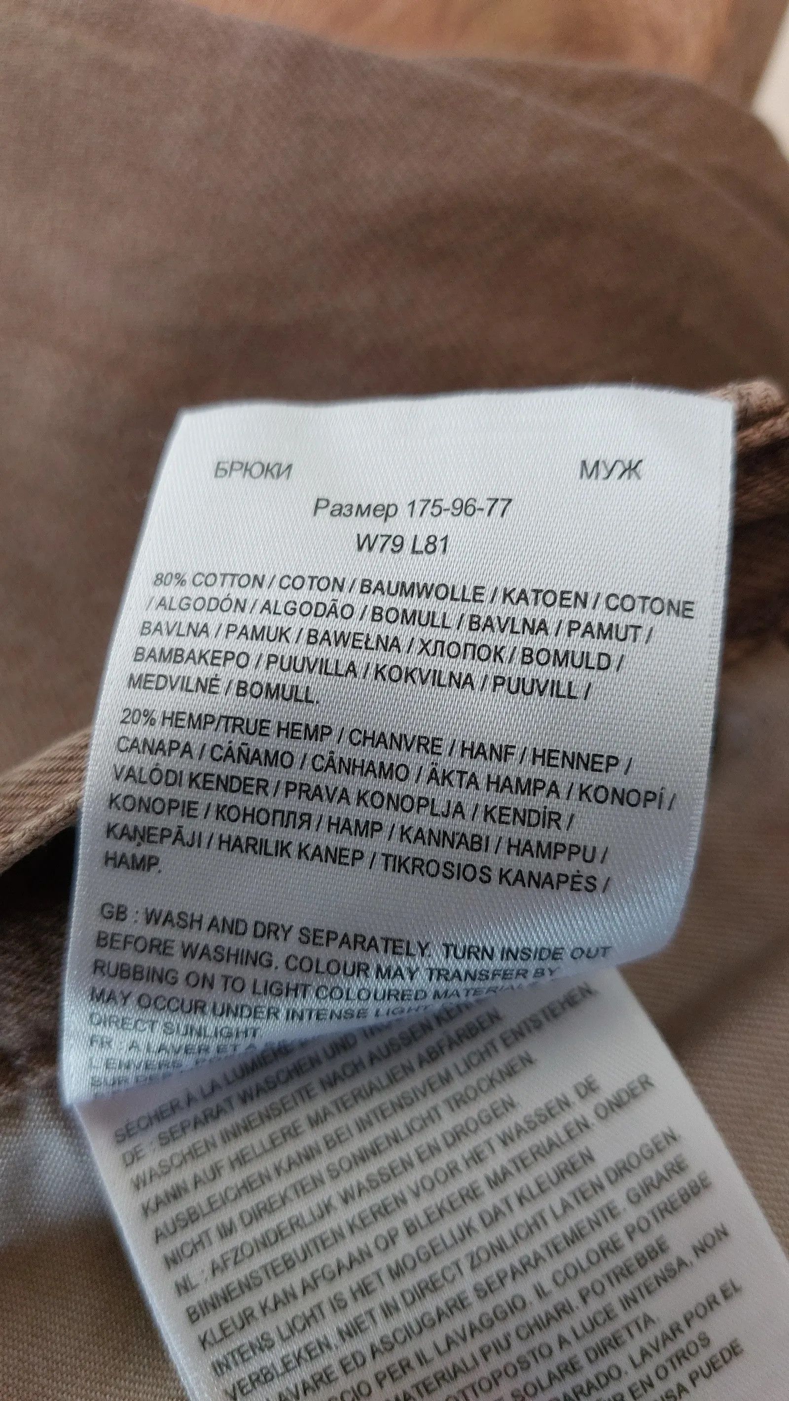 Lee Lee West Pants Size US 31 - 3 Thumbnail